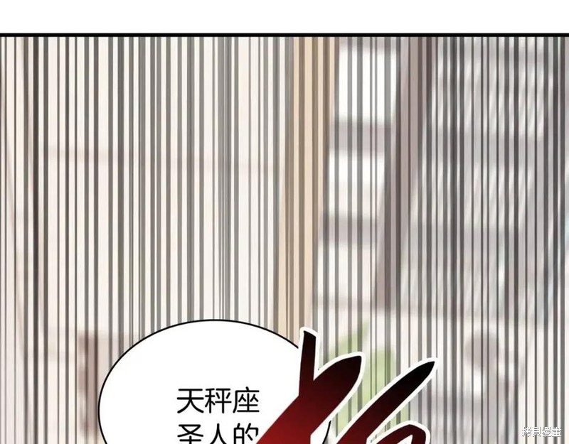 灾难级英雄归来漫画,第25话2图