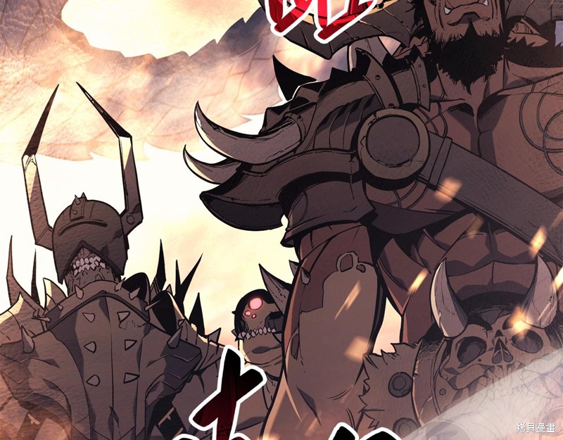 灾难级英雄归来男主和谁在一起漫画,第0话2图