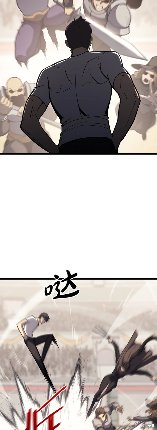 灾难级英雄归来男主和谁在一起漫画,第64话2图