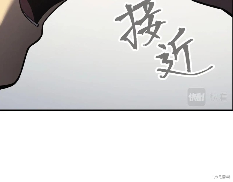 灾难级英雄归来男主和谁在一起漫画,第4话2图