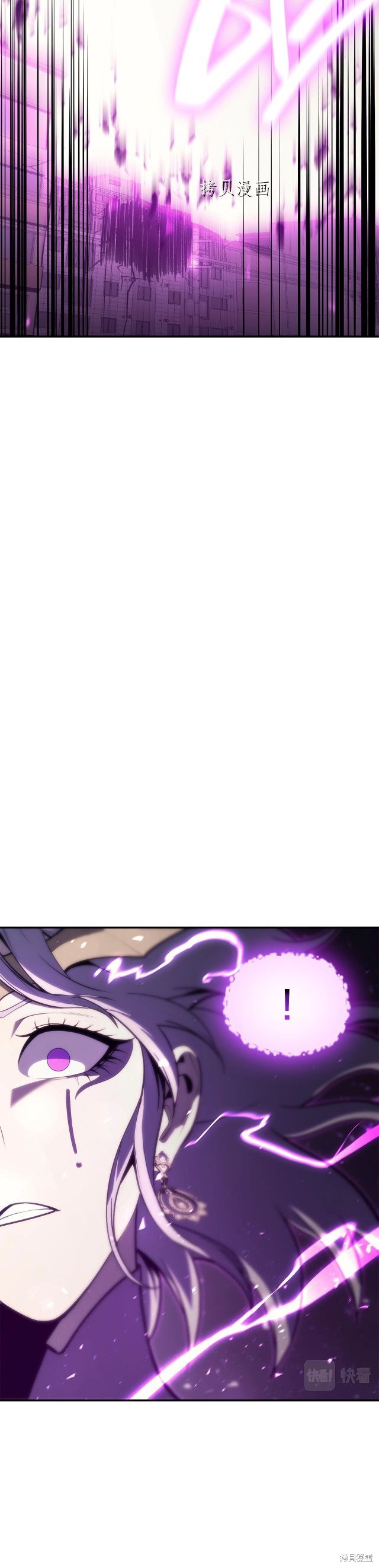 灾难级英雄归来男主和谁在一起漫画,第33话1图
