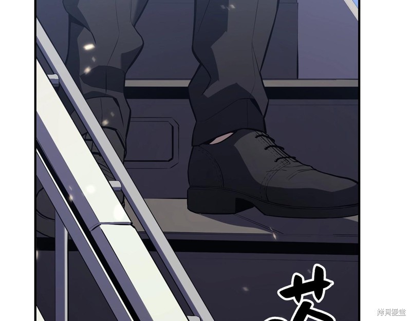 灾难级英雄归来男主和谁在一起漫画,第3话1图