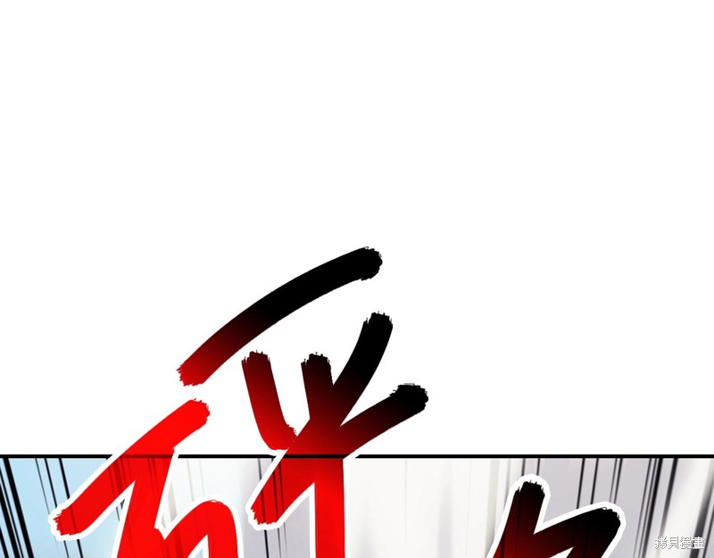 灾难级英雄归来男主和谁在一起漫画,第4话2图