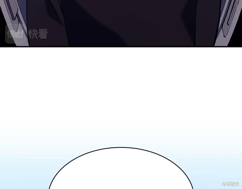 灾难级英雄归来男主和谁在一起漫画,第3话1图