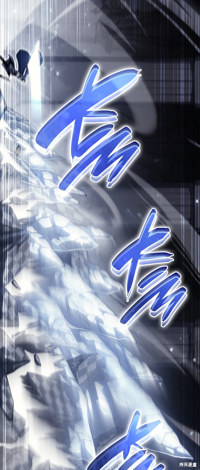 灾难级英雄归来男主和谁在一起漫画,第56话2图
