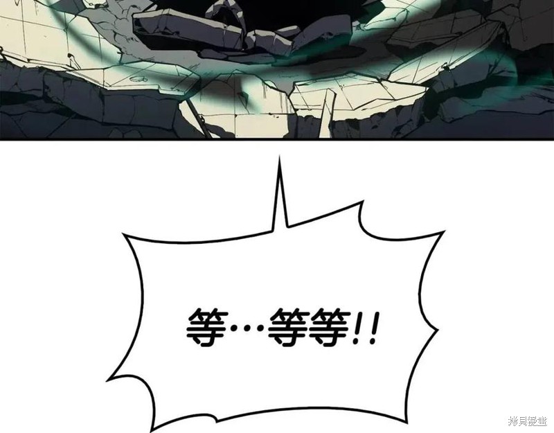 灾难级英雄归来漫画,第10话1图
