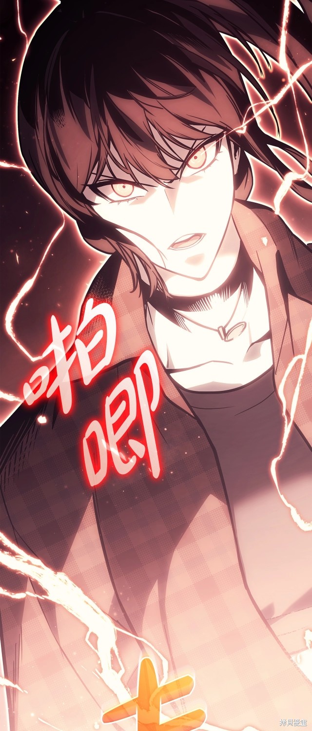 灾难级英雄归来男主和谁在一起漫画,第64话1图