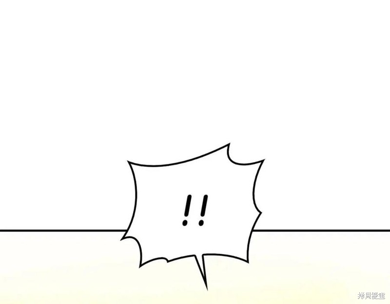 灾难级英雄归来男主和谁在一起漫画,第11话2图