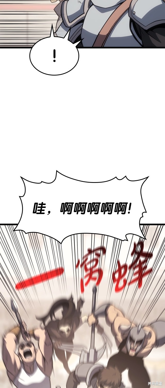 灾难级英雄归来男主和谁在一起漫画,第64话1图