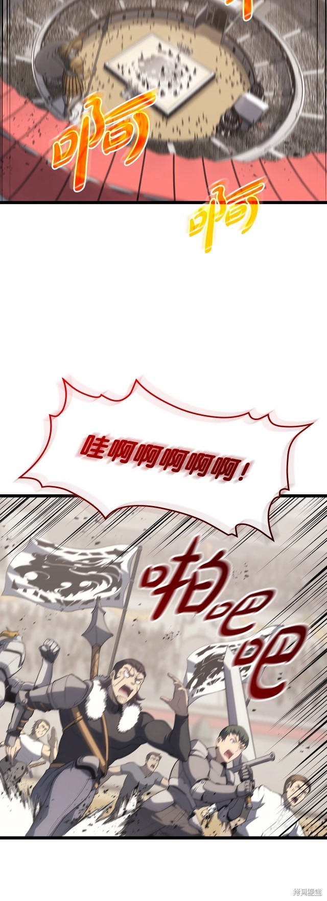 灾难级英雄归来男主和谁在一起漫画,第64话2图
