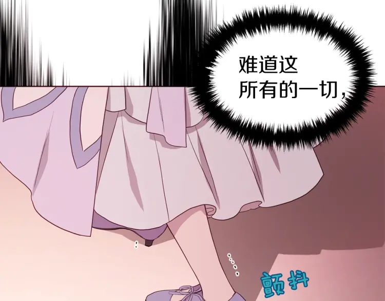 快去搞定铁壁皇帝漫画免费下拉式酷漫屋漫画,第51话 夜色下2图