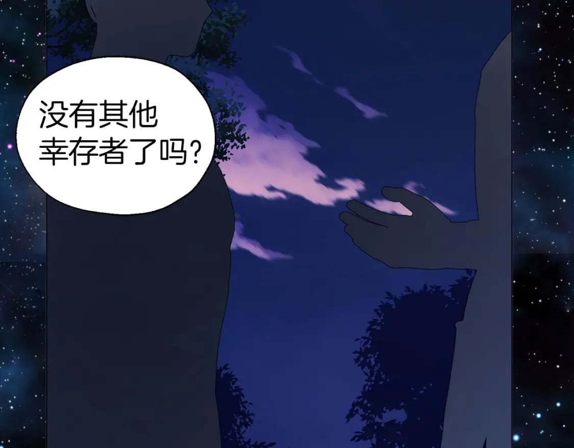 快去搞定铁壁皇帝漫画免费下拉式酷漫屋漫画,第121话 召唤的媒介2图