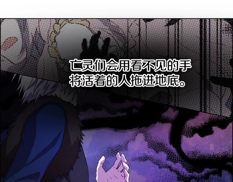 快去搞定铁壁皇帝结局漫画,第12话 小机灵鬼儿1图