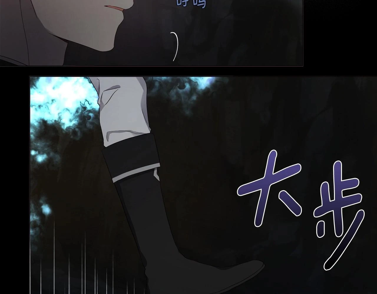 快去搞定铁壁皇帝漫画六漫画漫画,第116话 一定要在那具身体吗？1图