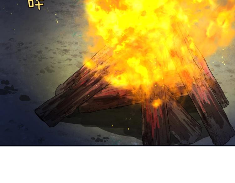 快去搞定铁壁皇帝漫画免费下拉式酷漫屋漫画,第9话 寿命不多了2图