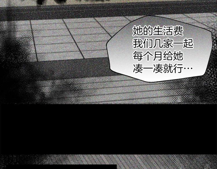 快去搞定铁壁皇帝免费阅读下拉式奇妙漫画,第34话 异样1图