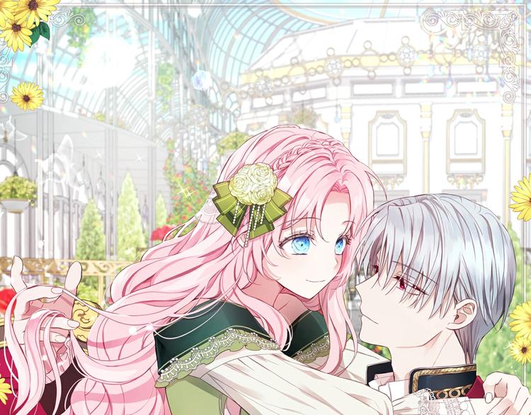 快去搞定铁壁皇帝免费阅读下拉式奇妙漫画,第56话 脸红1图