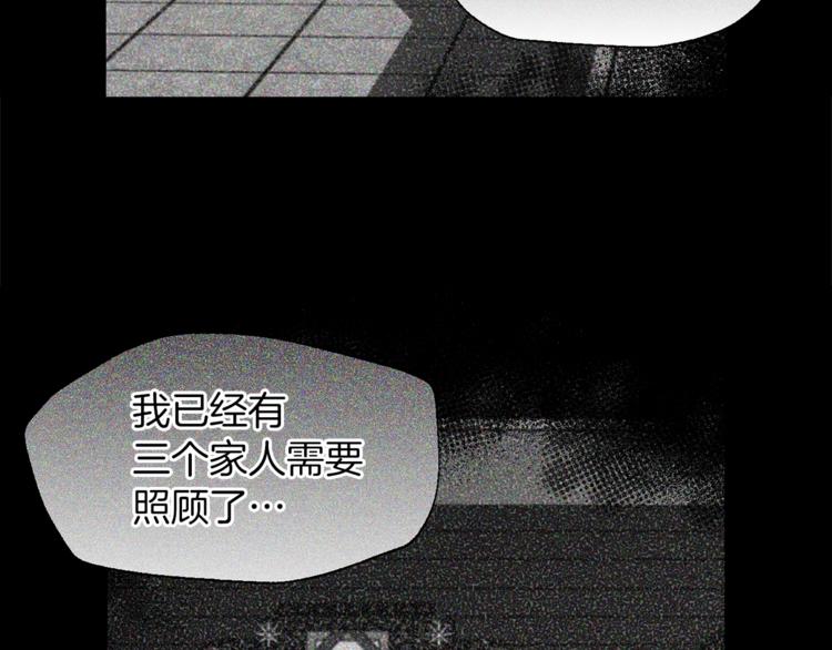 快去搞定铁壁皇帝免费阅读下拉式奇妙漫画,第34话 异样1图