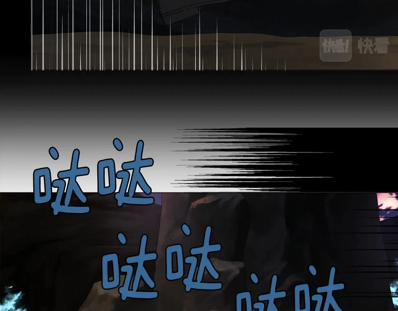快去搞定铁壁皇帝漫画六漫画漫画,第116话 一定要在那具身体吗？2图
