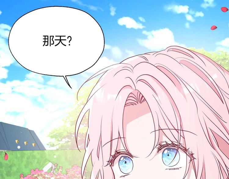 快去搞定铁壁皇帝漫画免费下拉式酷漫屋漫画,第35话 靠近1图