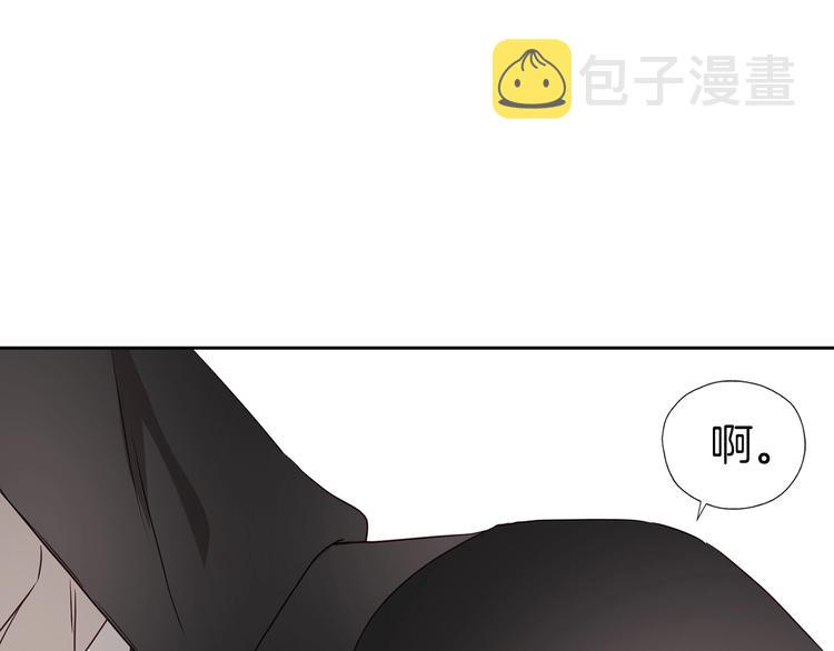 快去搞定铁壁皇帝8漫画,第28话 有我在1图