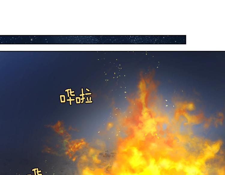 快去搞定铁壁皇帝漫画免费下拉式酷漫屋漫画,第9话 寿命不多了1图