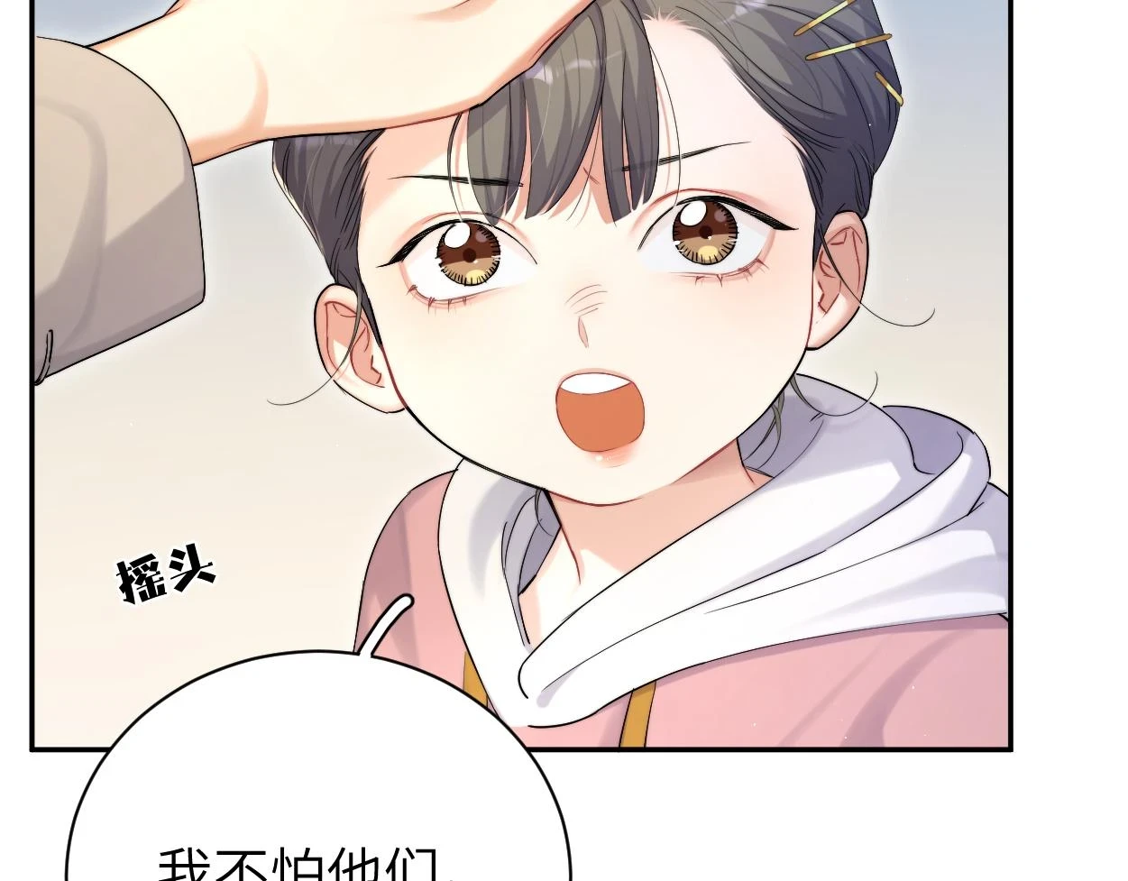 一醉经年by水千丞全文免费阅读小说漫画,第93话 那首歌很好听2图