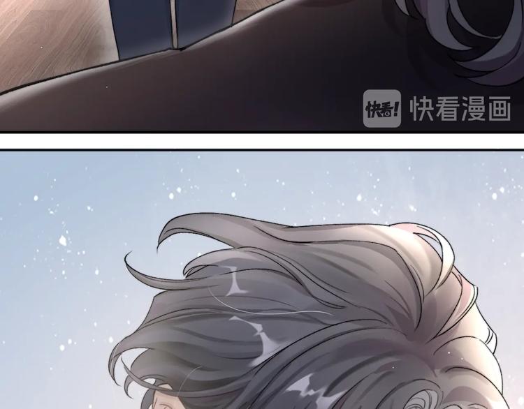 一醉经年by水千丞笔趣阁漫画,第3话 你连取悦人都不会吗？1图