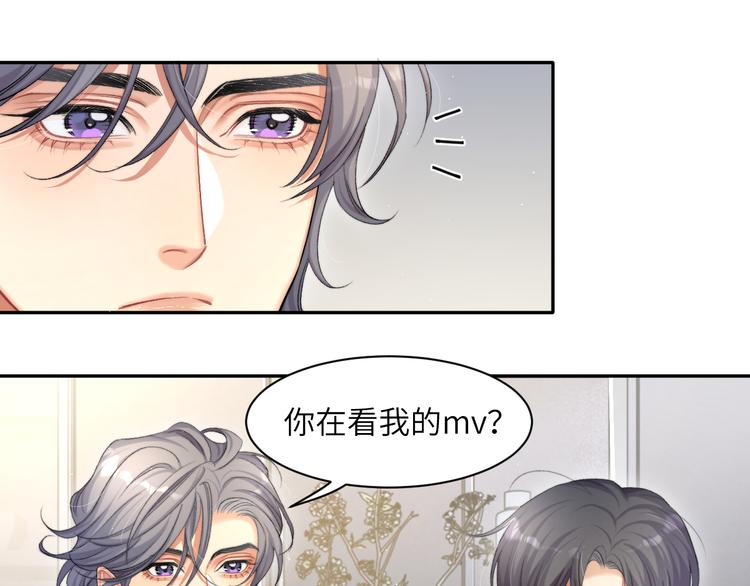 一醉经年水千丞无删减版全文免费阅读txt漫画,第23话 感受我的力道1图