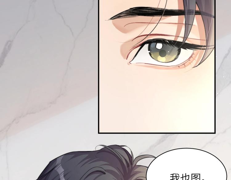 一醉经年何故跟谁睡了漫画,第2话 我不是你的后宫吧？2图