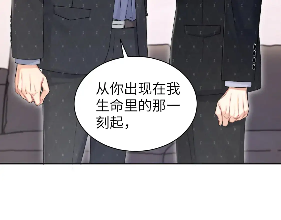 一醉经年镇魂漫画,第122话 好好好，回家1图