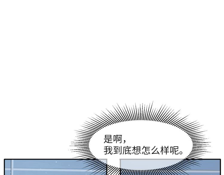 一醉经年188漫画,第34话 咕咕被人撩啦！危！1图