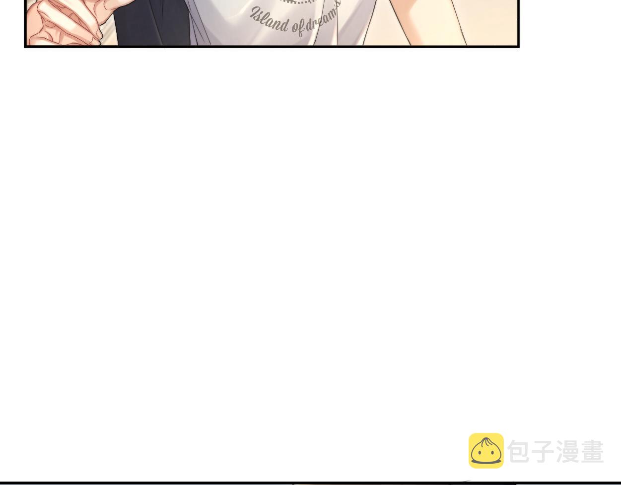 一醉经年 水千丞漫画,第74话 女女儿？！1图