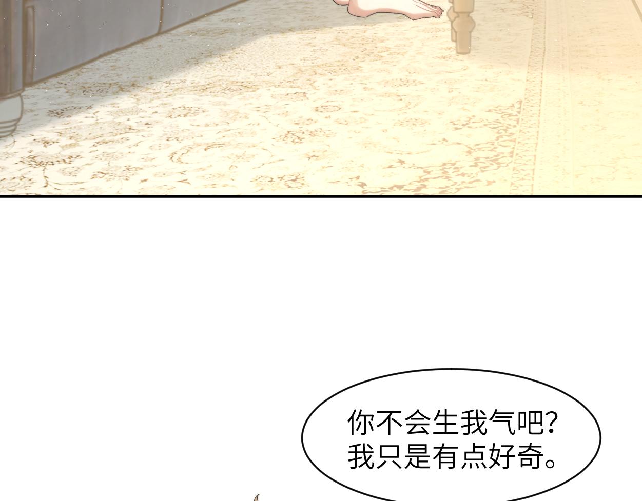 一醉经年by水千丞全文免费阅读 小说漫画,第58话 贺一的心声2图