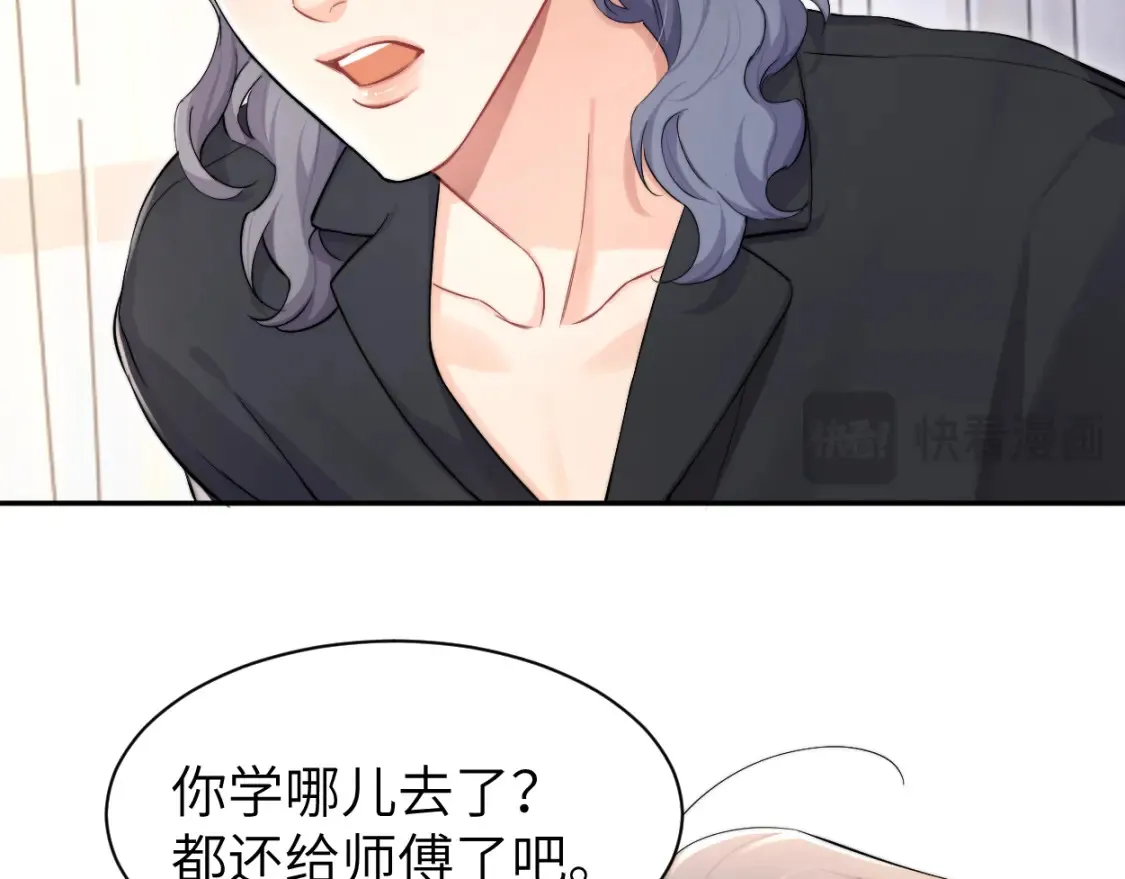 一醉经年虐心片段漫画,完结篇 这辈子都不会再让你离开1图