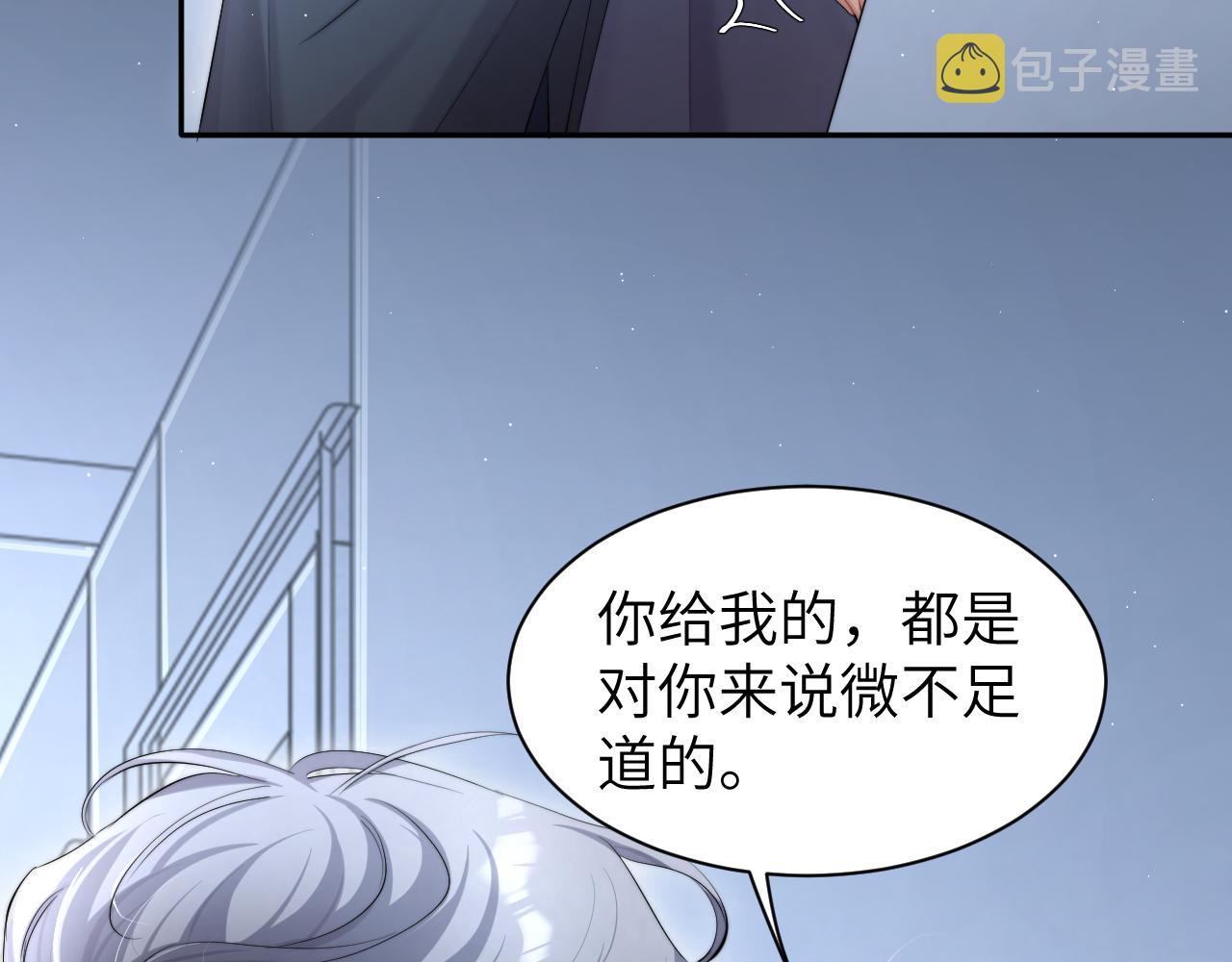 一醉经年小说未删减免费阅读漫画,第47话 警察，开门！2图