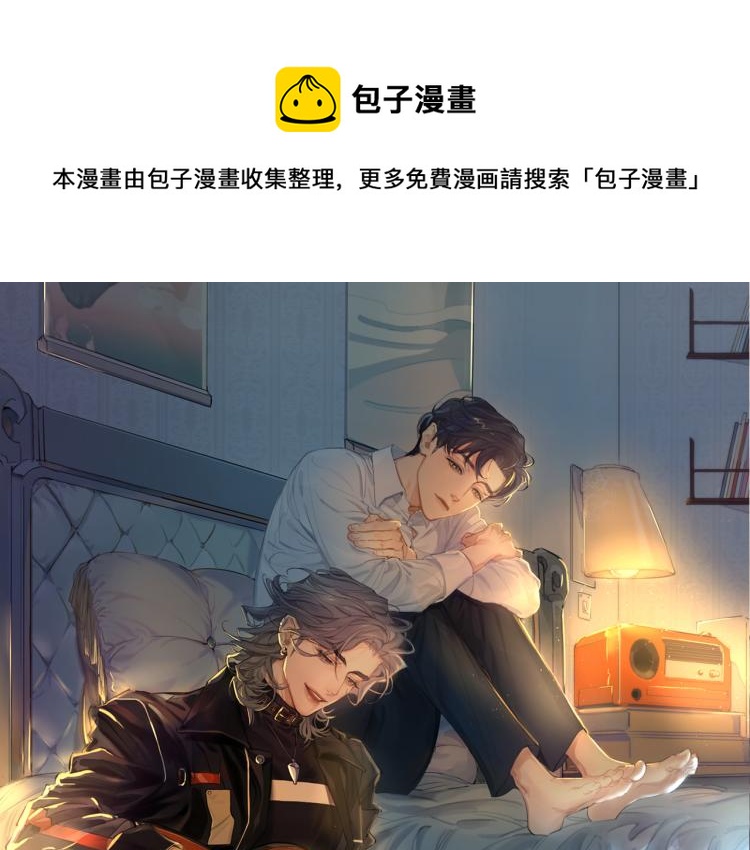 一醉经年水千丞无删减版全文免费阅读txt漫画,第34话 咕咕被人撩啦！危！1图