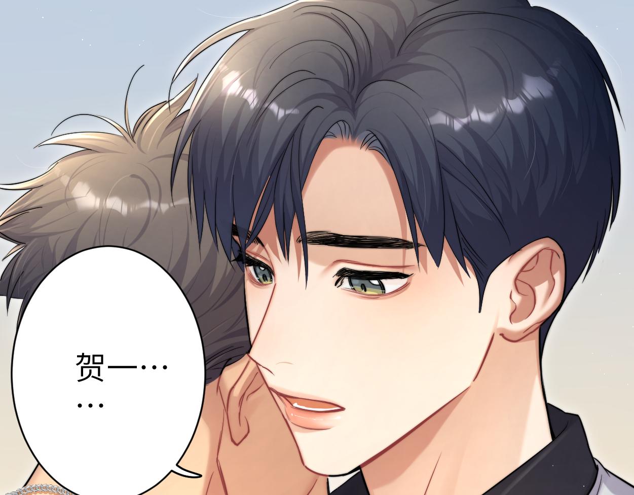一醉经年 水千丞漫画,第74话 女女儿？！2图