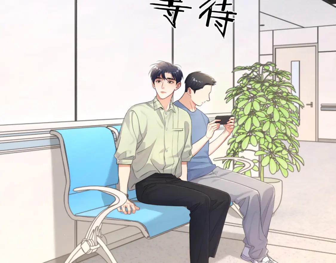 一醉经年 水千丞漫画,第114话 最好的生活2图