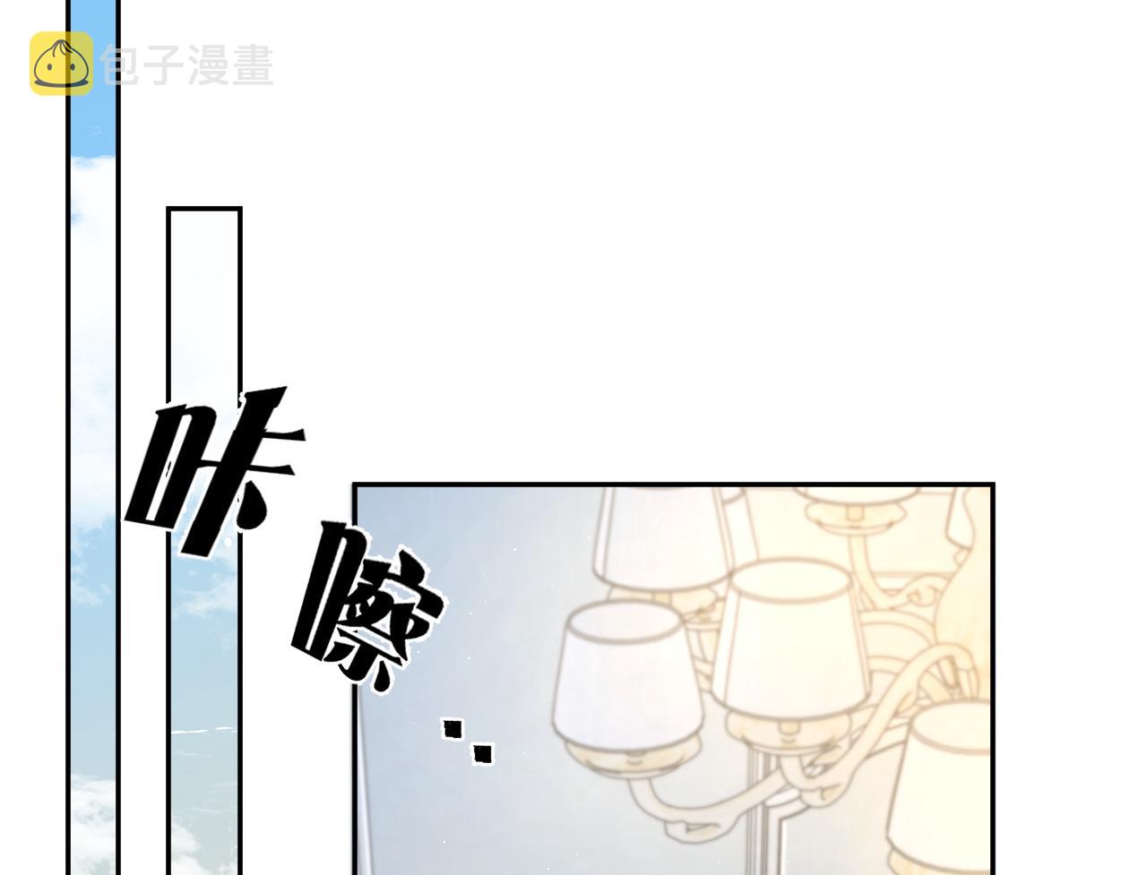 一醉经年免费阅读全文漫画,第74话 女女儿？！2图