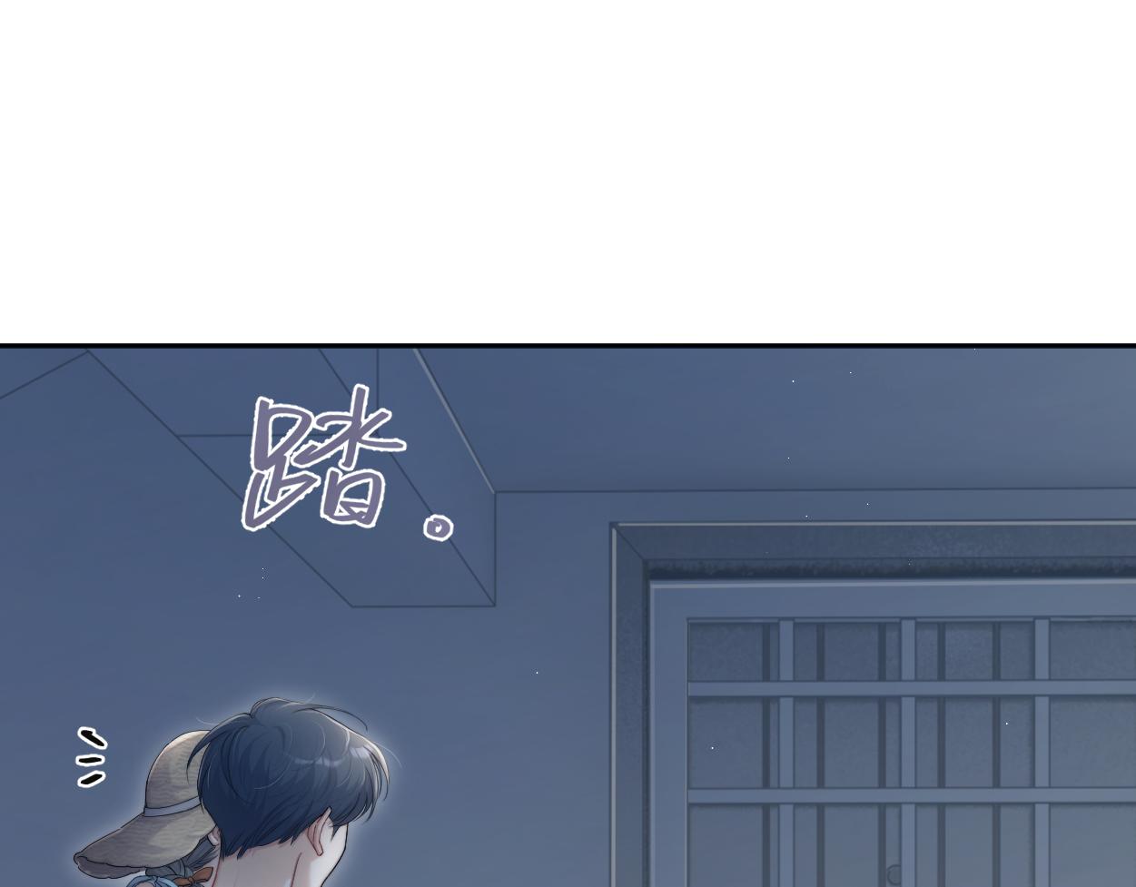 一醉经年图片漫画,第74话 女女儿？！1图