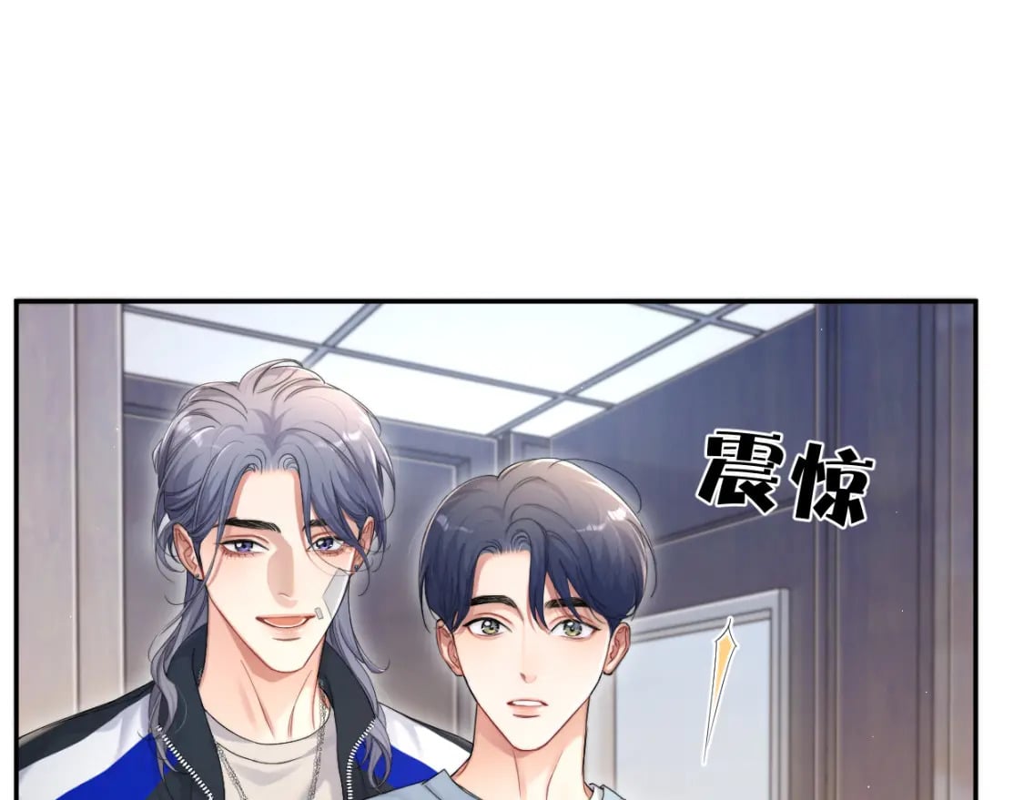 一醉经年在线阅读笔趣阁漫画,第97话 我不在乎他们怎么说！1图