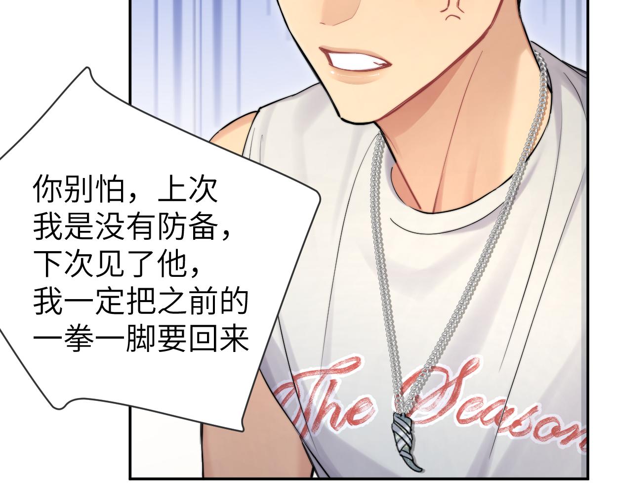 一醉经年全文未删减免费阅读漫画,第74话 女女儿？！2图