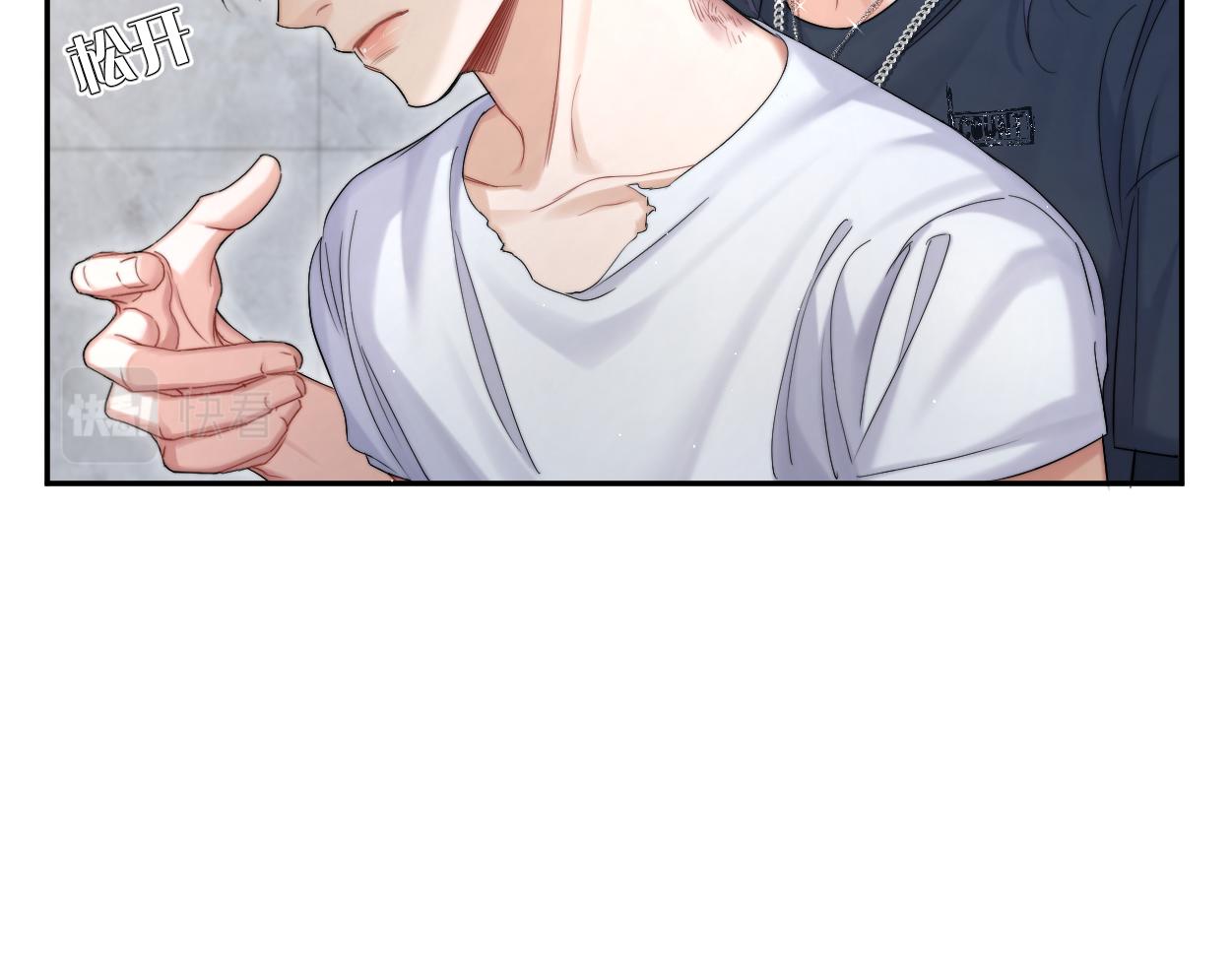 一醉经年漫剧漫画,第78话 我不要再看见你1图