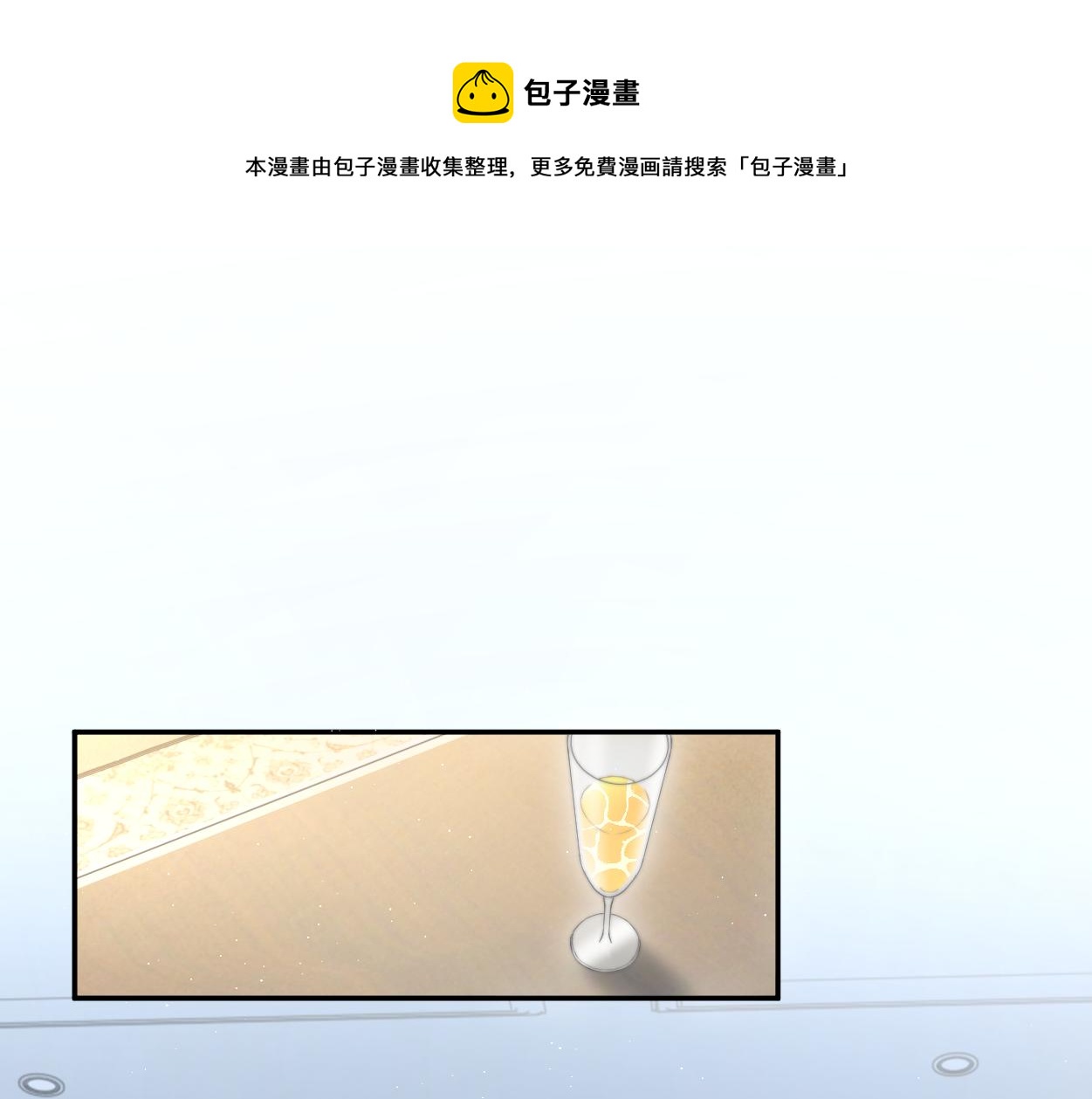 一醉经年by水千丞全文免费阅读 小说漫画,第58话 贺一的心声1图