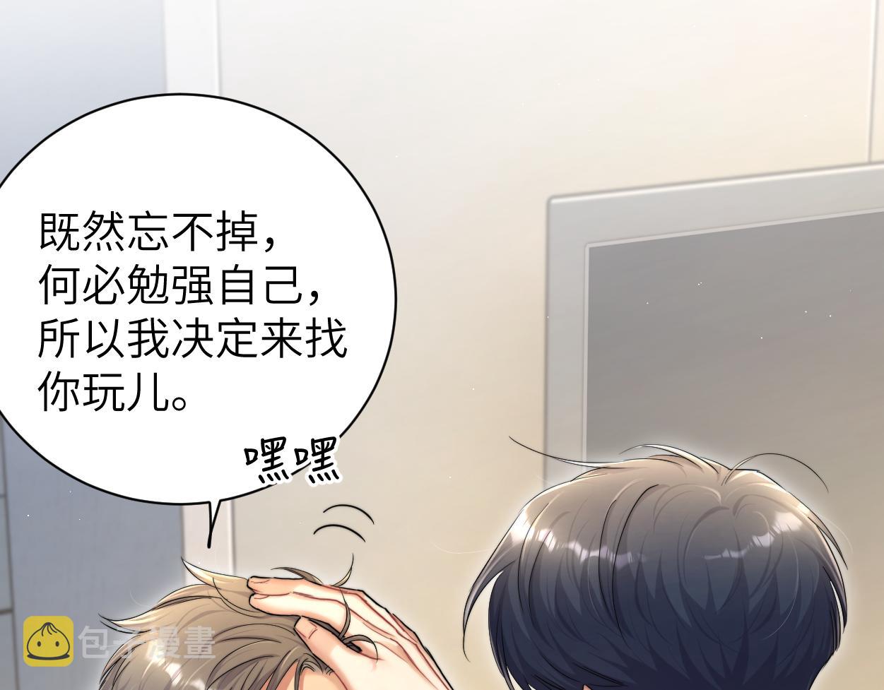 一醉经年全文未删减免费阅读漫画,第74话 女女儿？！1图
