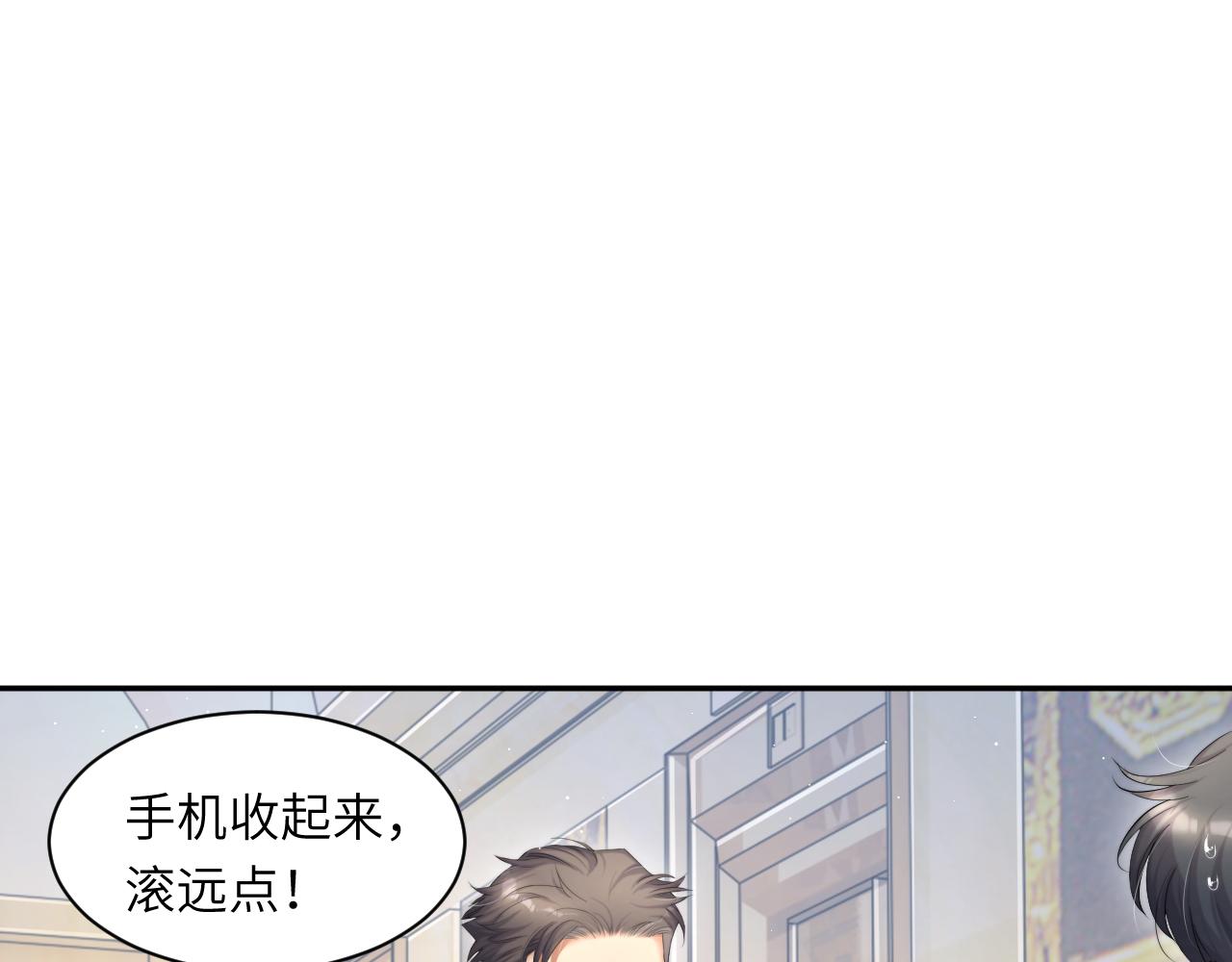 一醉经年免费阅读漫画,第44话 我们断了吧1图