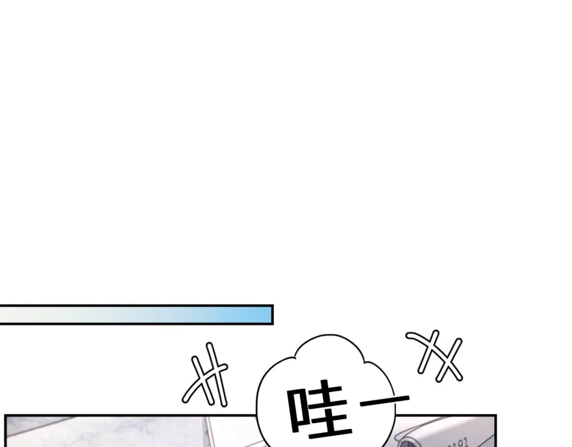 一醉经年水千丞无删减版全文免费阅读漫画漫画,第97话 我不在乎他们怎么说！1图