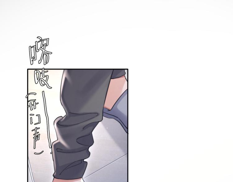 一醉经年漫画免费下拉式追书大师漫画,第32话 对他没感觉了？1图