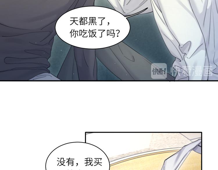 一醉经年水千丞无删减版全文免费阅读txt漫画,第23话 感受我的力道1图